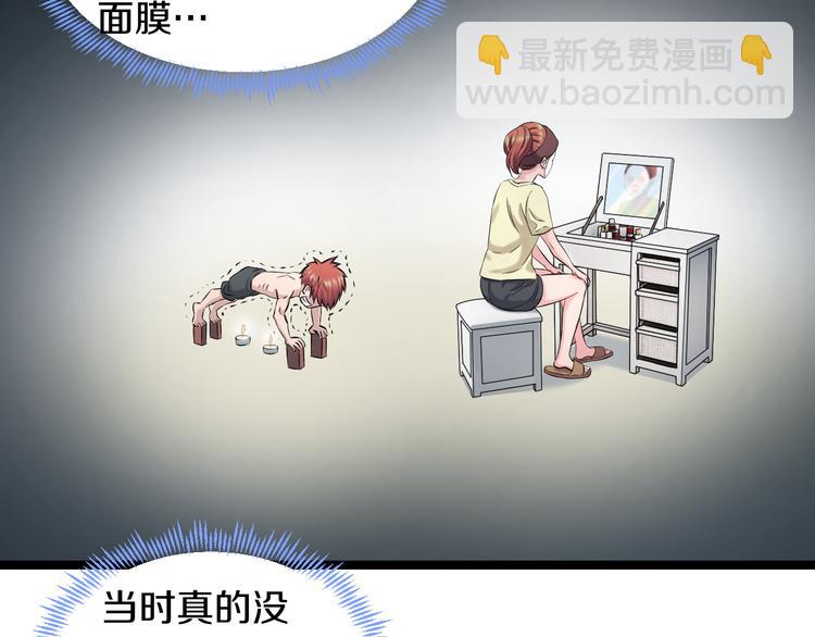 第50话 爱的深渊？(1/4)-第52话