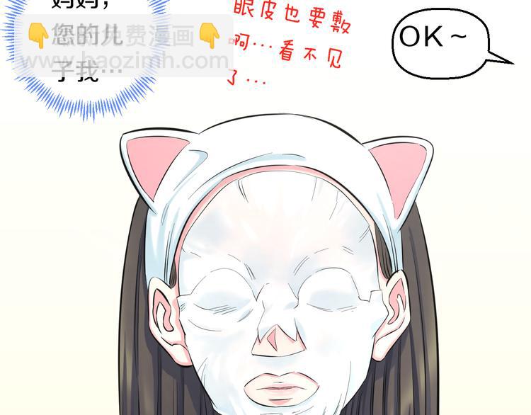 第50话 爱的深渊？(1/4)-第52话