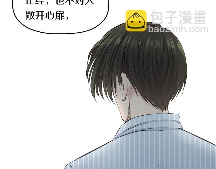 第50话 爱的深渊？(1/4)-第52话