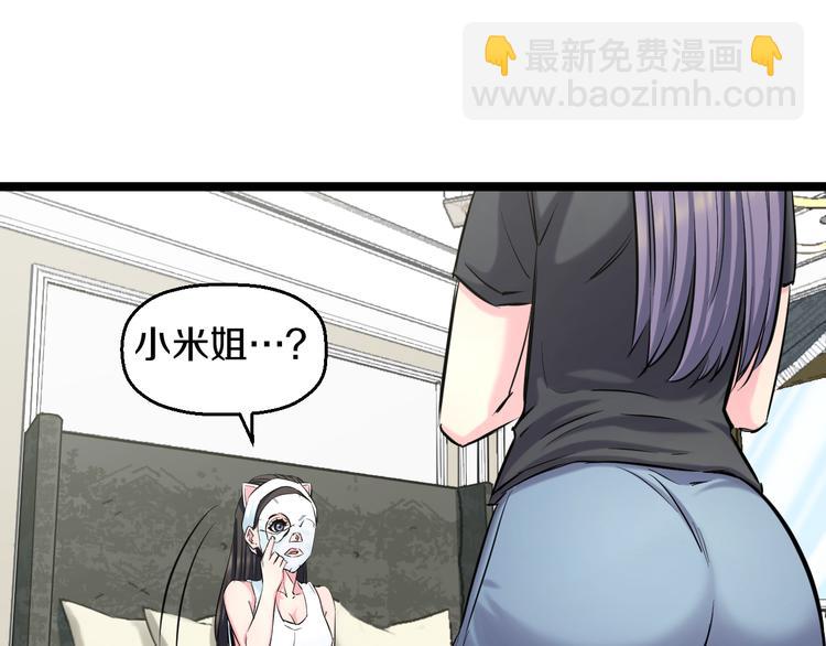 第50话 爱的深渊？(1/4)-第52话