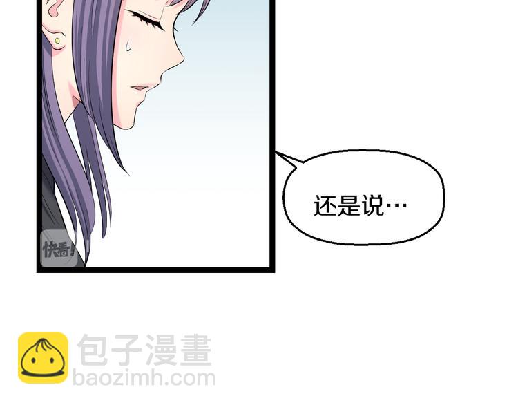 第50话 爱的深渊？(1/4)-第52话