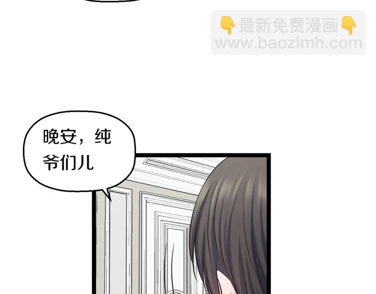 第50话 爱的深渊？(1/4)-第52话