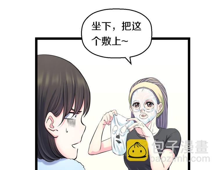 第50话 爱的深渊？(1/4)-第52话