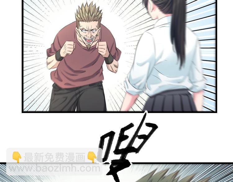 第52话 我打的不是你(1/3)-第54话