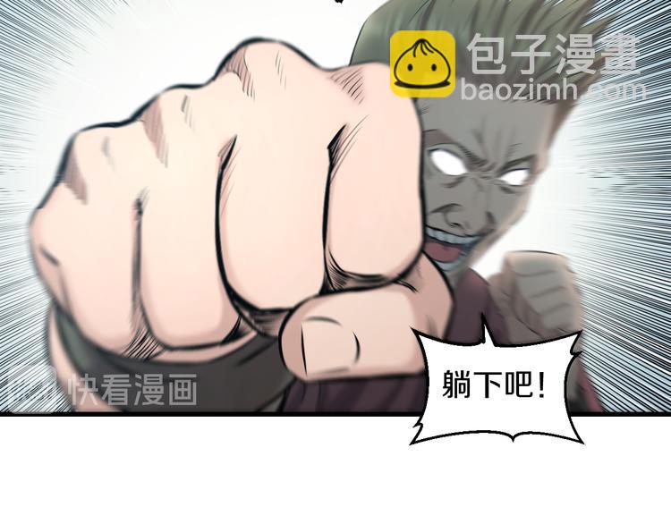 第52话 我打的不是你(1/3)-第54话