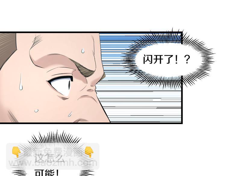 第52话 我打的不是你(1/3)-第54话