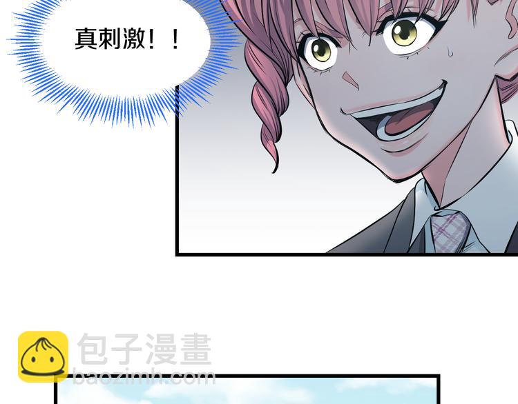 第52话 我打的不是你(1/3)-第54话