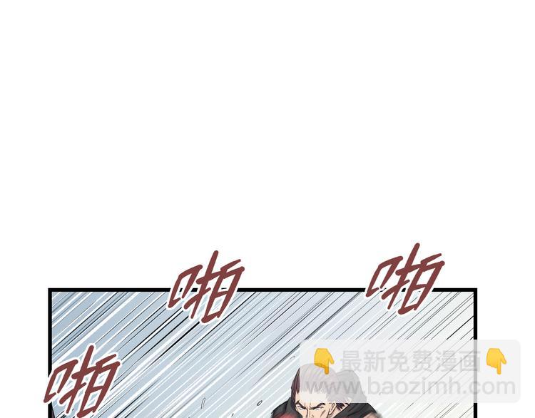 第52话 我打的不是你(1/3)-第54话