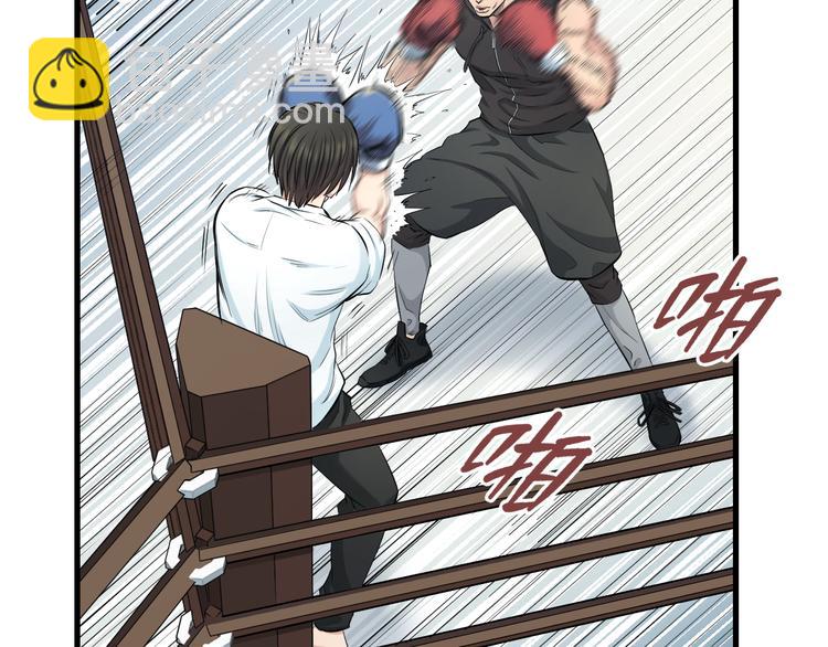 第52话 我打的不是你(1/3)-第54话