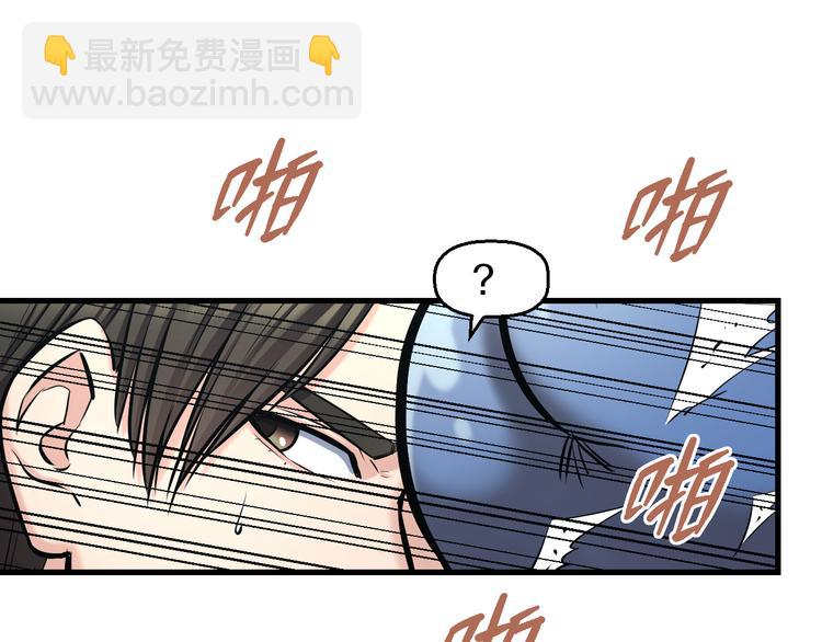 第52话 我打的不是你(1/3)-第54话