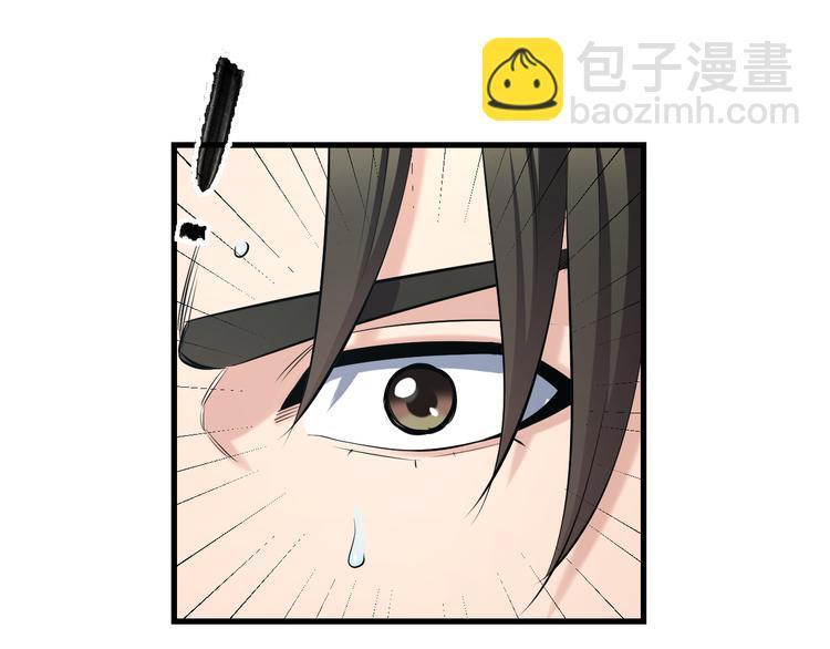 第52话 我打的不是你(1/3)-第54话