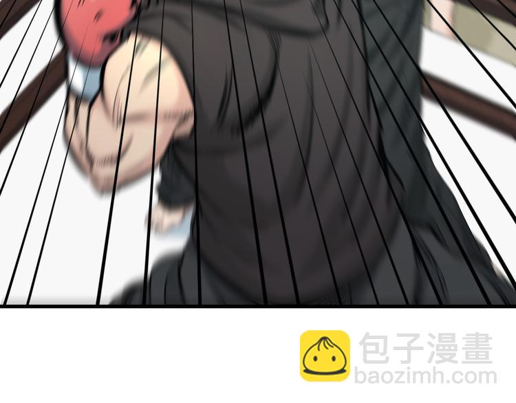 第52话 我打的不是你(1/3)-第54话