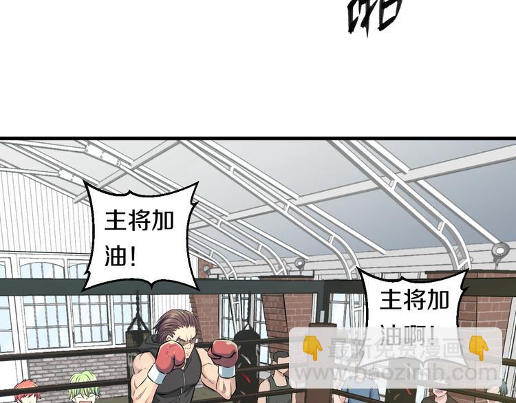 第52话 我打的不是你(1/3)-第54话