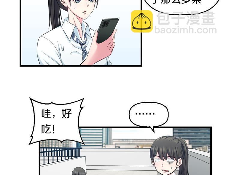 第54话 大师兄，你揍凯！(1/3)-第56话