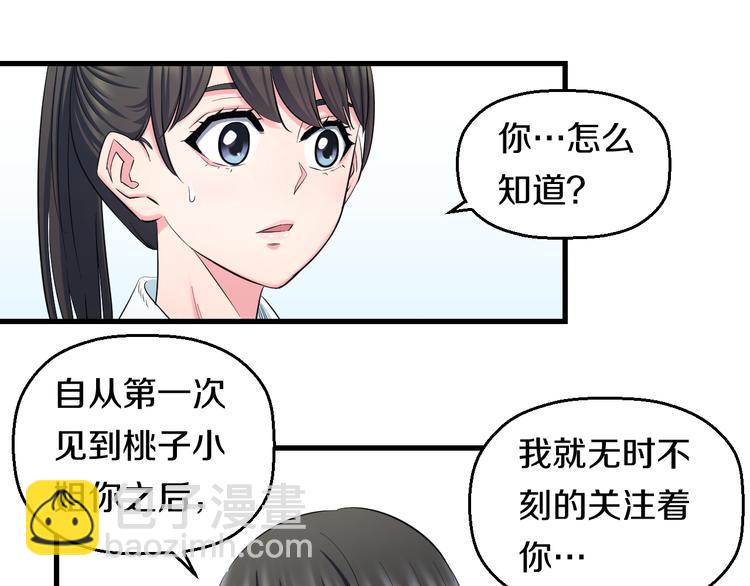 第54话 大师兄，你揍凯！(1/3)-第56话