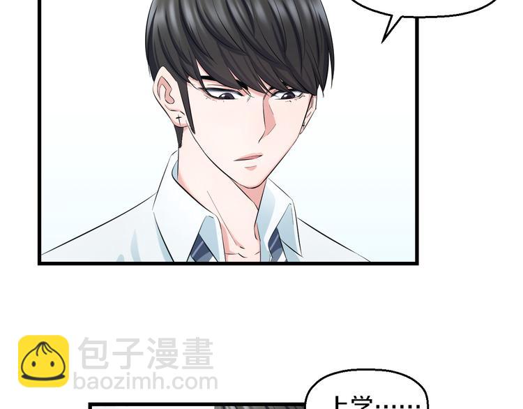 第54话 大师兄，你揍凯！(1/3)-第56话