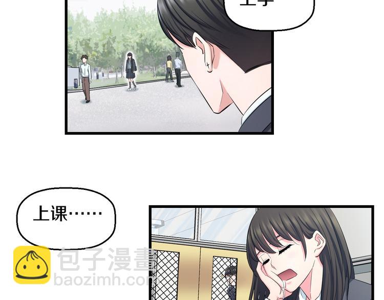 第54话 大师兄，你揍凯！(1/3)-第56话