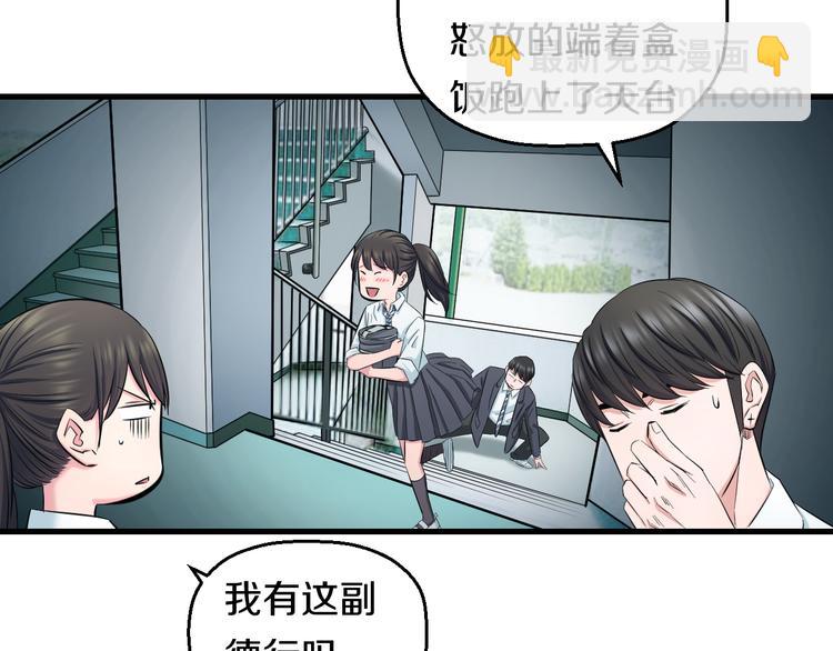 第54话 大师兄，你揍凯！(1/3)-第56话