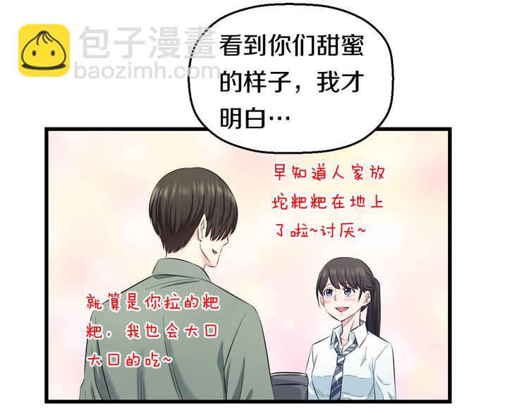 第54话 大师兄，你揍凯！(1/3)-第56话