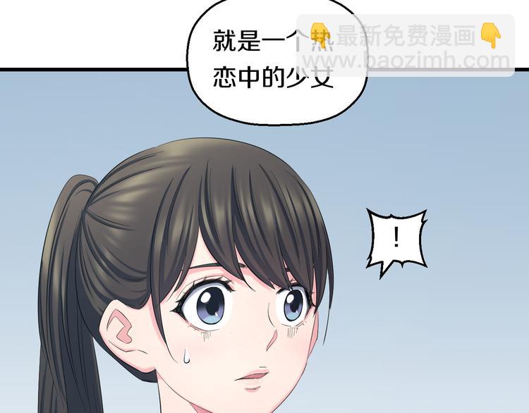 第54话 大师兄，你揍凯！(1/3)-第56话