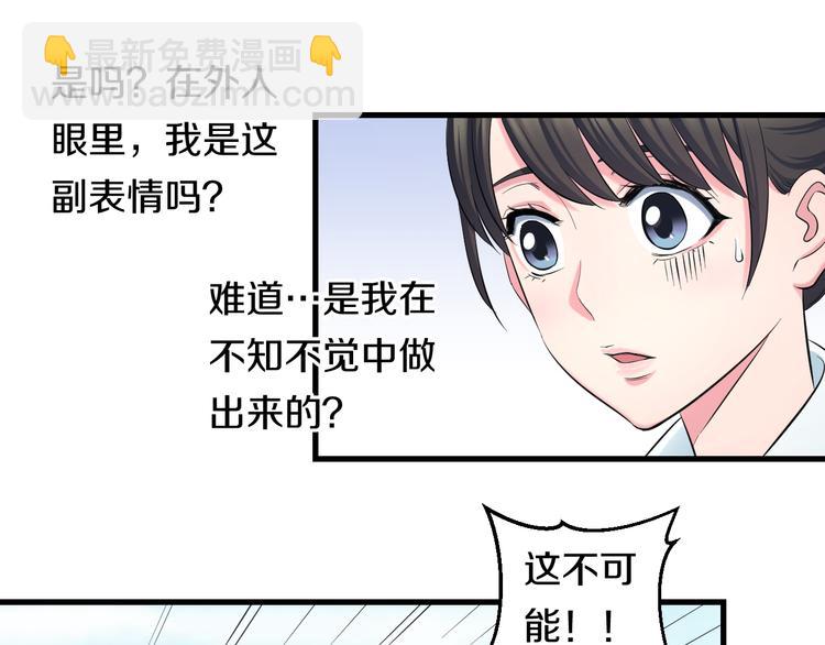 第54话 大师兄，你揍凯！(1/3)-第56话