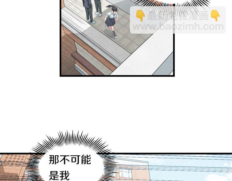 第54话 大师兄，你揍凯！(1/3)-第56话