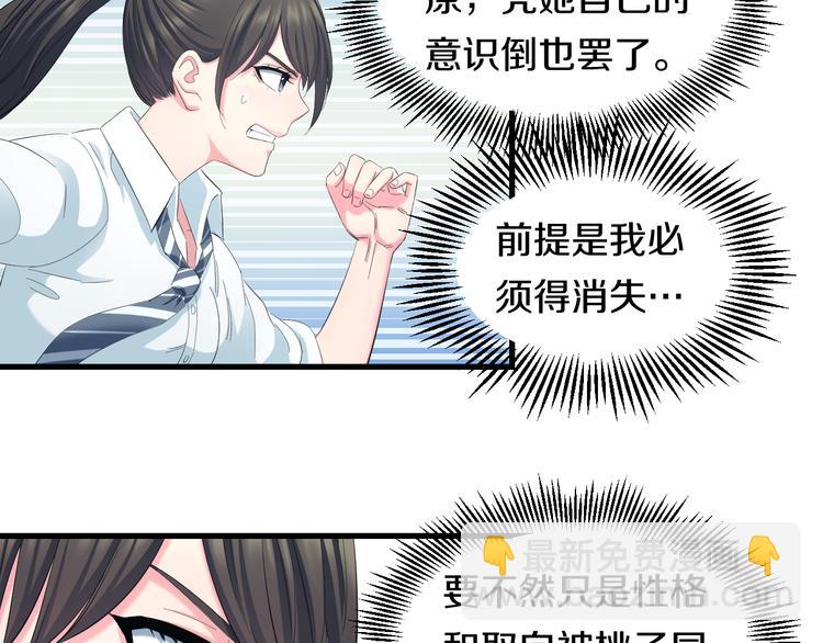 第54话 大师兄，你揍凯！(1/3)-第56话