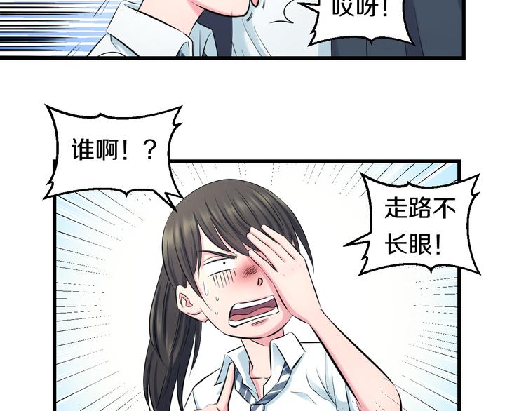 第54话 大师兄，你揍凯！(1/3)-第56话