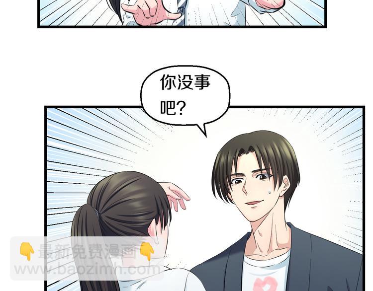 第54话 大师兄，你揍凯！(1/3)-第56话