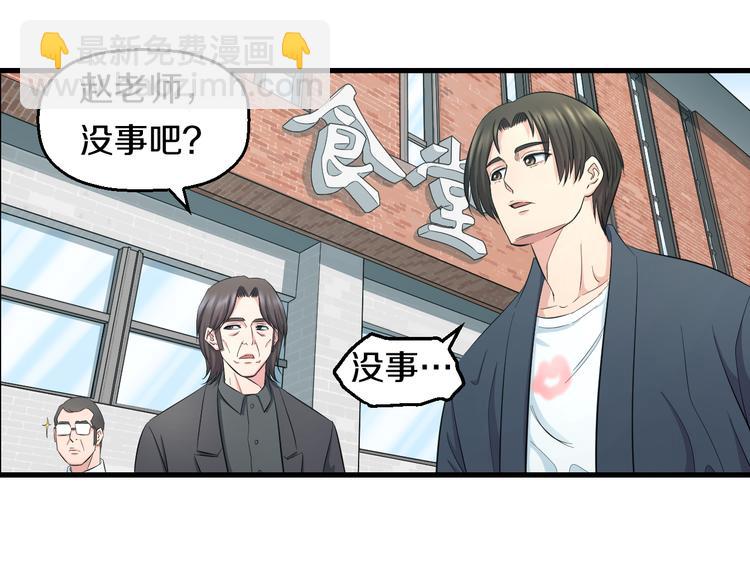 第54话 大师兄，你揍凯！(1/3)-第56话