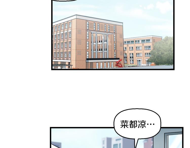 第54话 大师兄，你揍凯！(1/3)-第56话