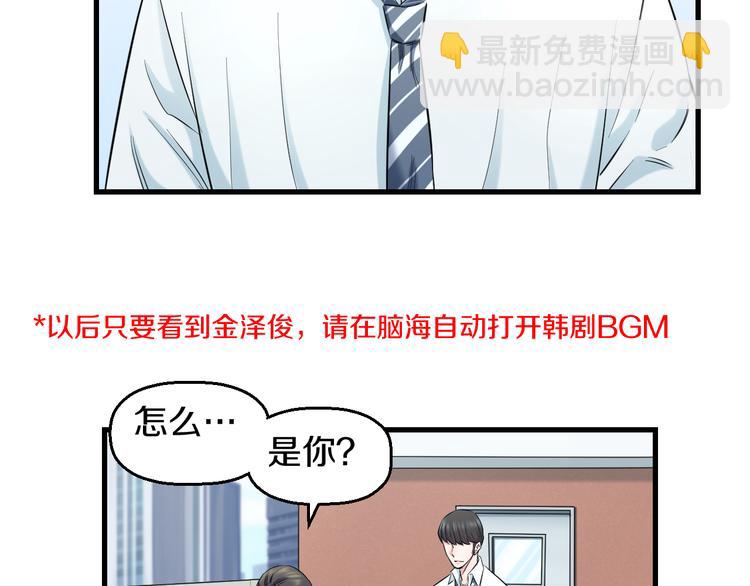 第54话 大师兄，你揍凯！(1/3)-第56话