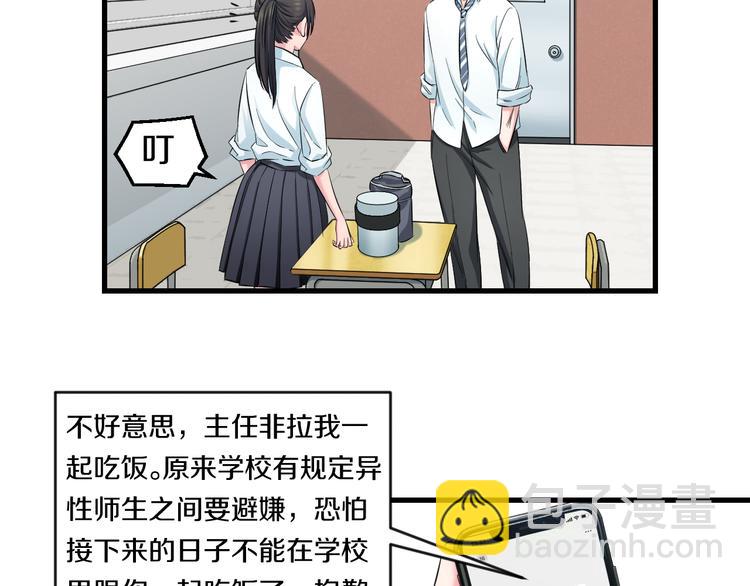 第54话 大师兄，你揍凯！(1/3)-第56话