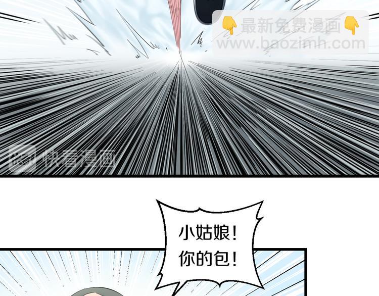 第56话 追逐(1/3)-第58话