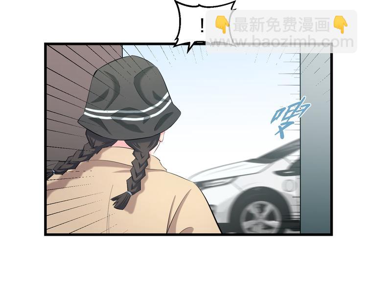 第56话 追逐(1/3)-第58话