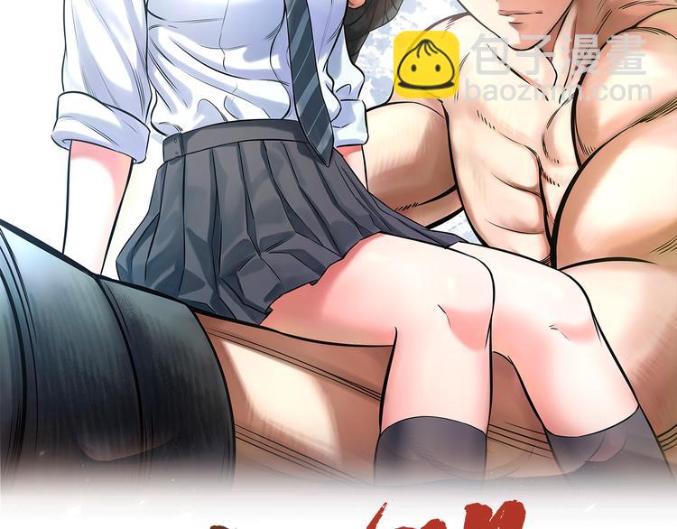 第56话 追逐(1/3)-第58话