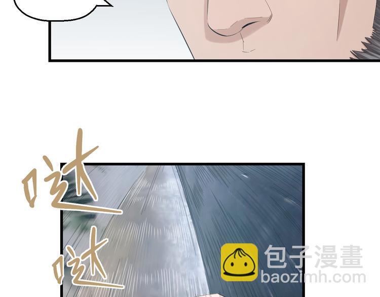 第56话 追逐(1/3)-第58话