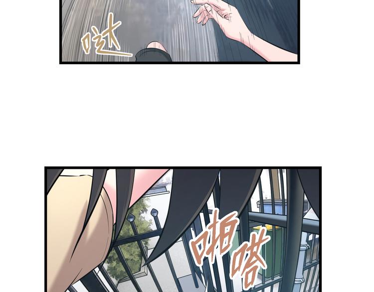 第56话 追逐(1/3)-第58话