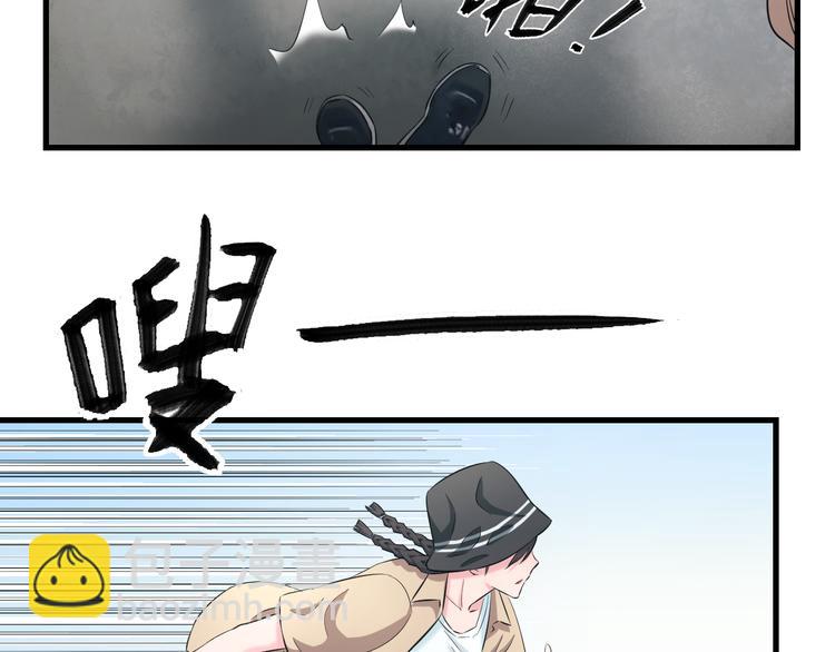 第56话 追逐(1/3)-第58话