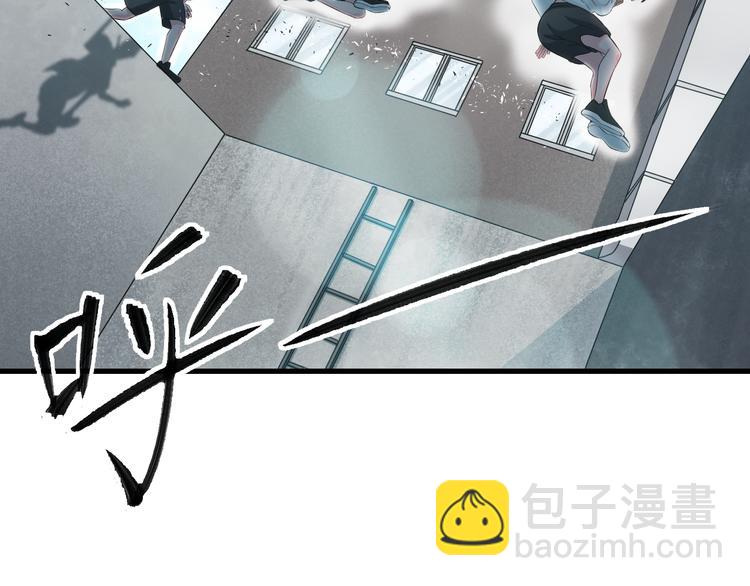 第56话 追逐(1/3)-第58话