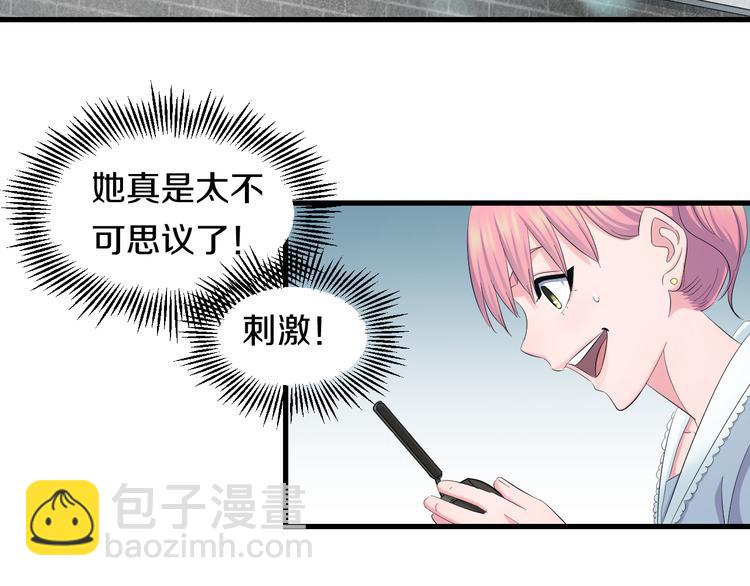 第56话 追逐(1/3)-第58话