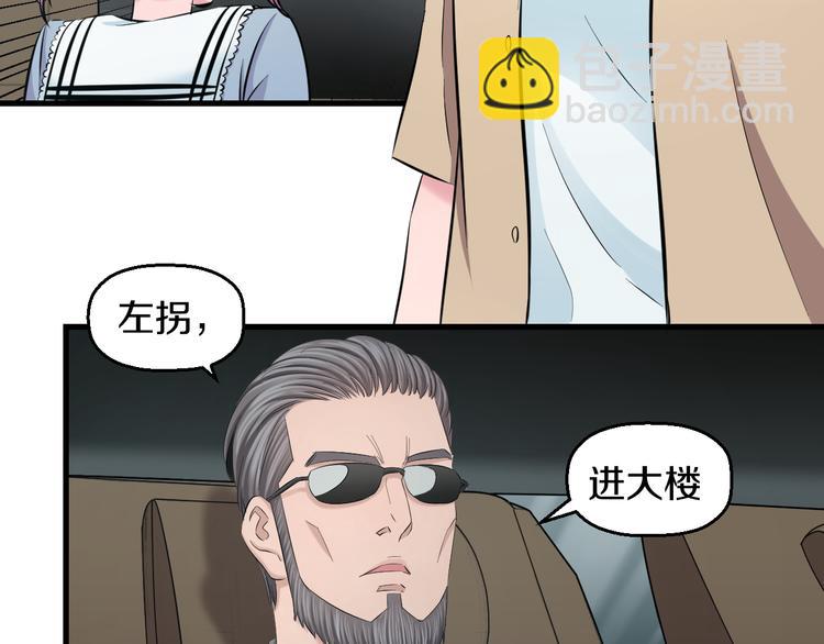 第56话 追逐(1/3)-第58话