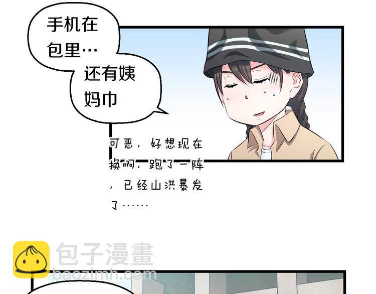 第56话 追逐(1/3)-第58话