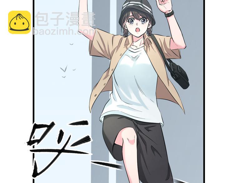 第56话 追逐(1/3)-第58话