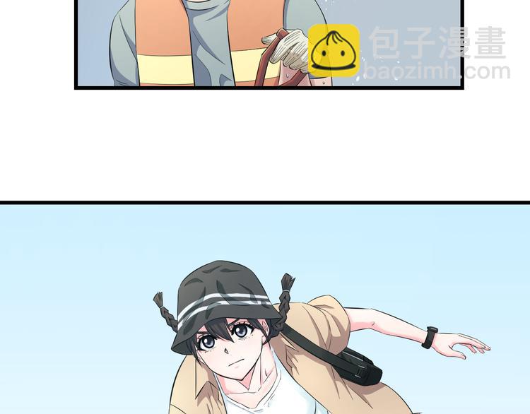 第56话 追逐(1/3)-第58话