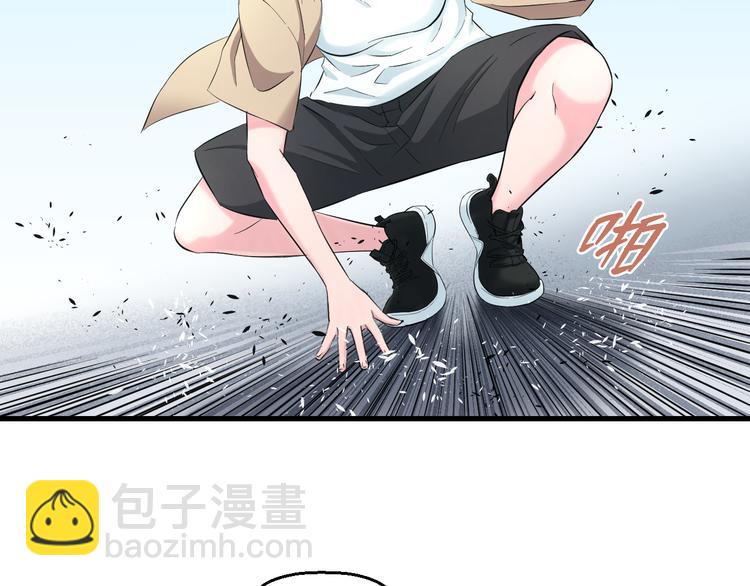 第56话 追逐(1/3)-第58话