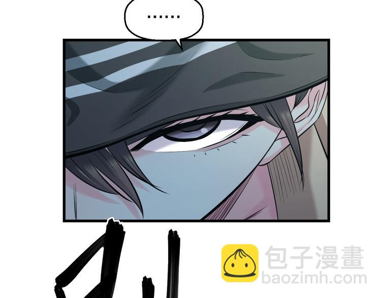 第56话 追逐(1/3)-第58话