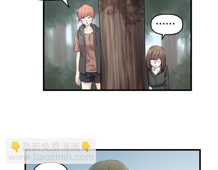 第58话 大师兄的实力(1/2)-第60话