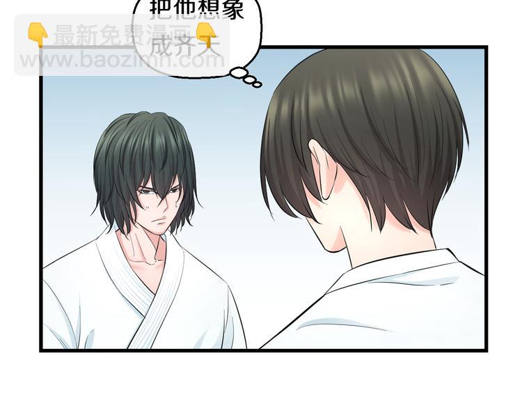 第58话 大师兄的实力(1/2)-第60话