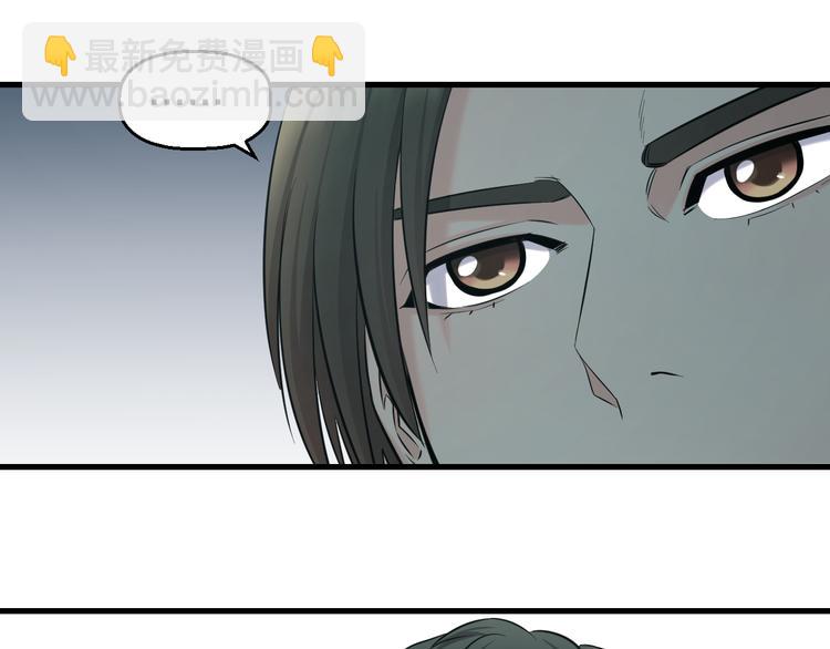 第58话 大师兄的实力(1/2)-第60话